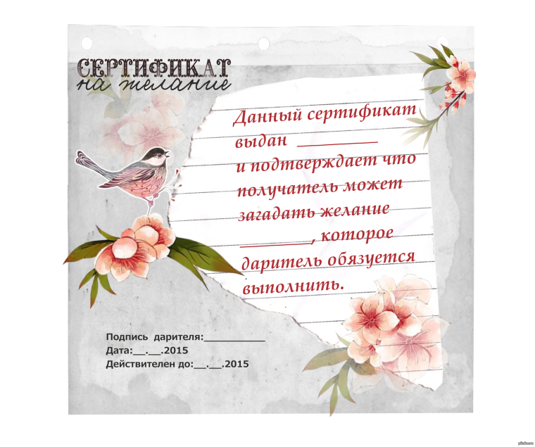 Грамота водителю шуточная