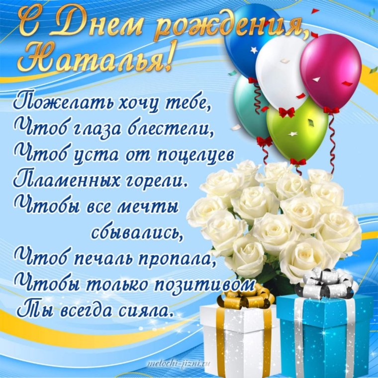 С днем рождения Олеся прикол