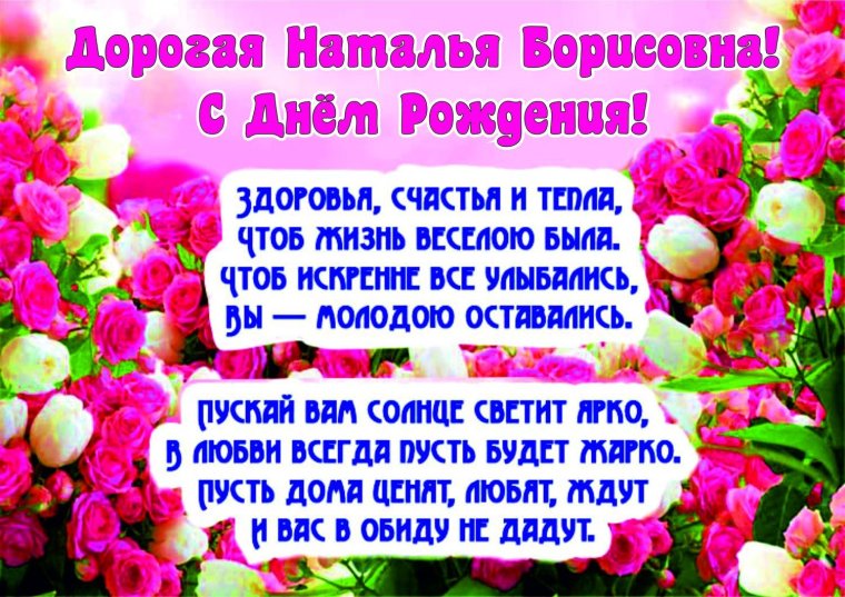 Картинки с днём рождения