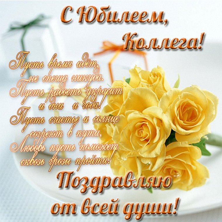 С дочкой поздравления