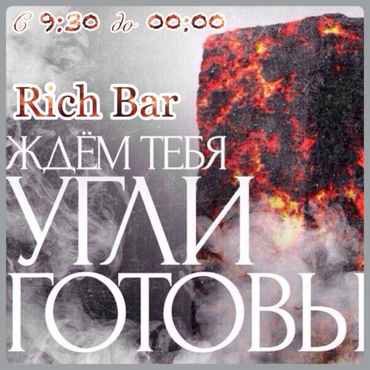Цитаты про кальян