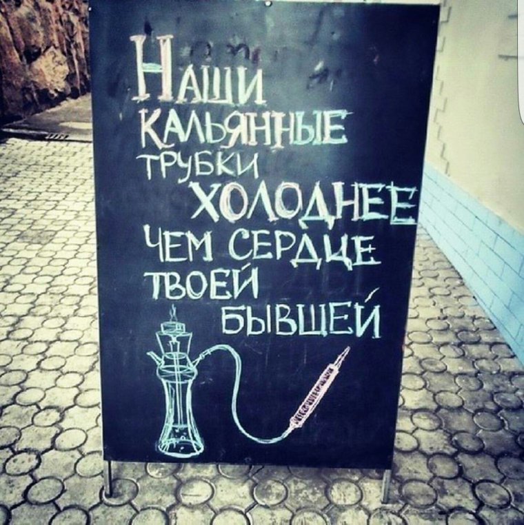 Прикольные кальяны