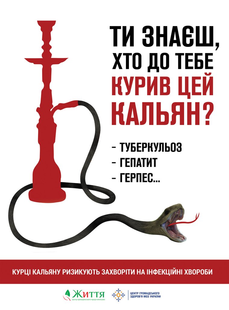 Смешной кальян