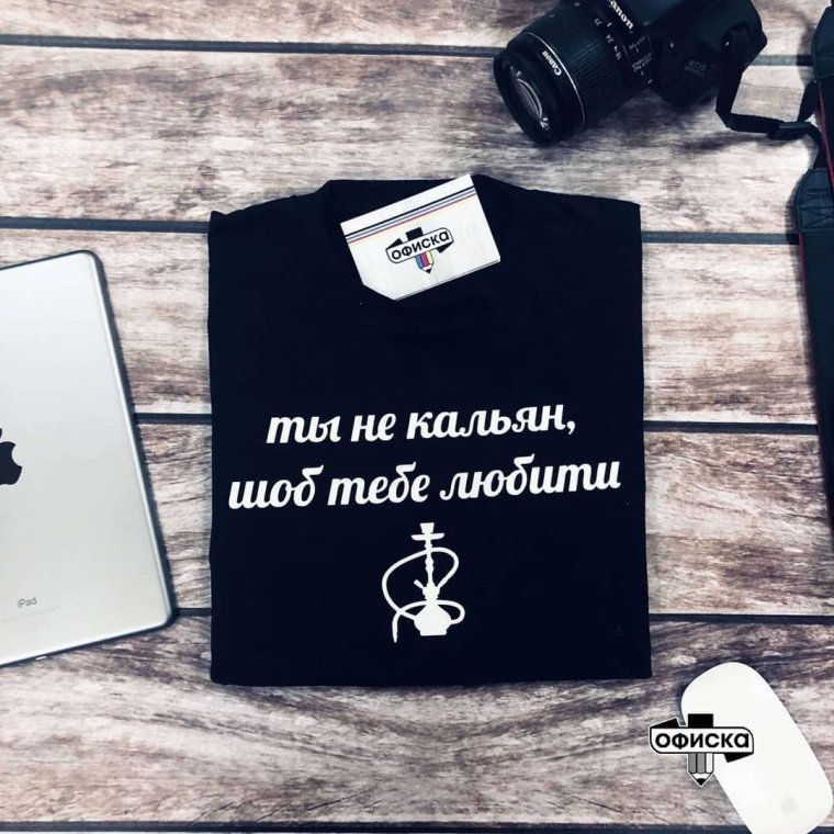 Кальян надпись