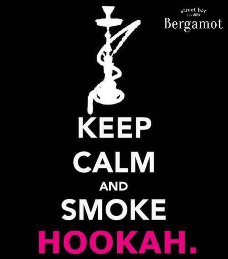 Кальян надпись