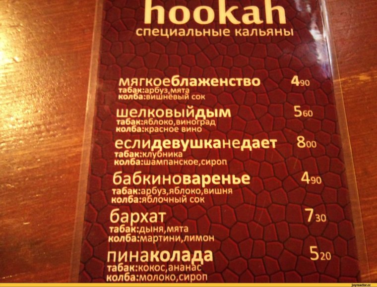 Высказывания про кальян