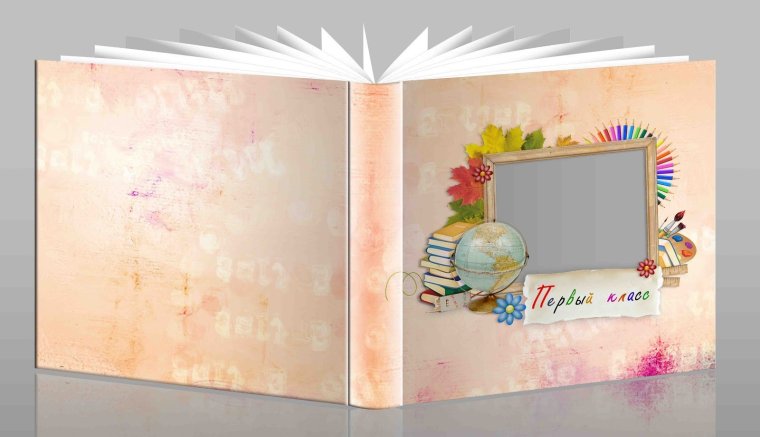 Макет альбома для фотографий