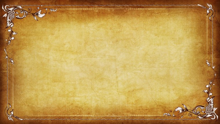 Фон для презентации под старину