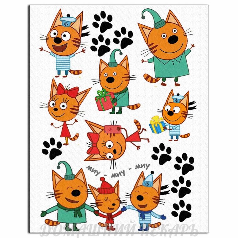 Три кота для печати на сахарной бумаге