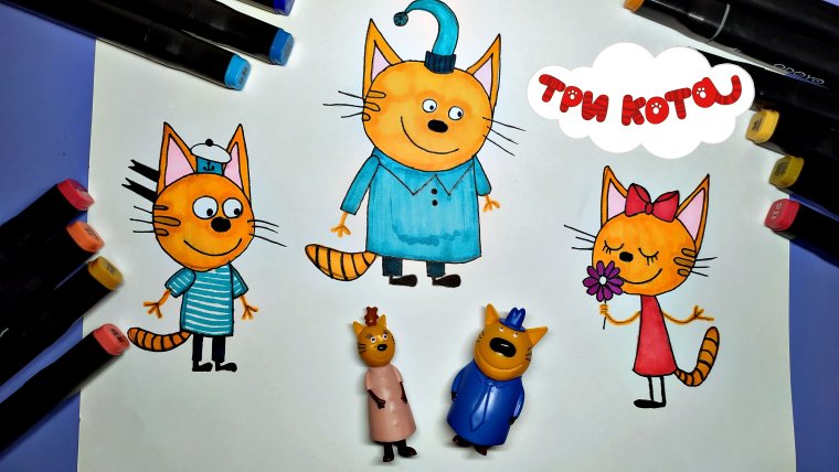 Три кота раскраска Коржик компот Карамелька