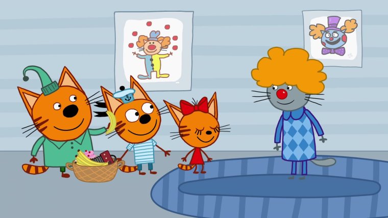 Три кота 2 сезон