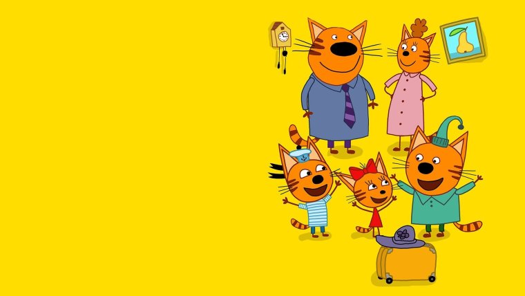 Детские рамки три кота