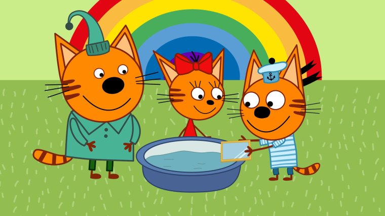 Три кота шаблон