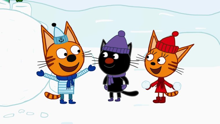 Три кота мультфильм