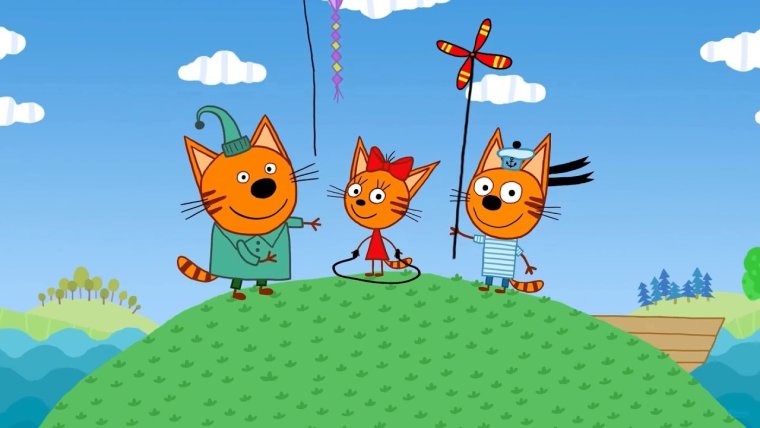 Мультфильм три кота Карамелька