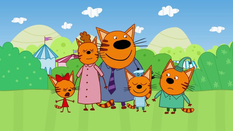 Три кота мультфильм