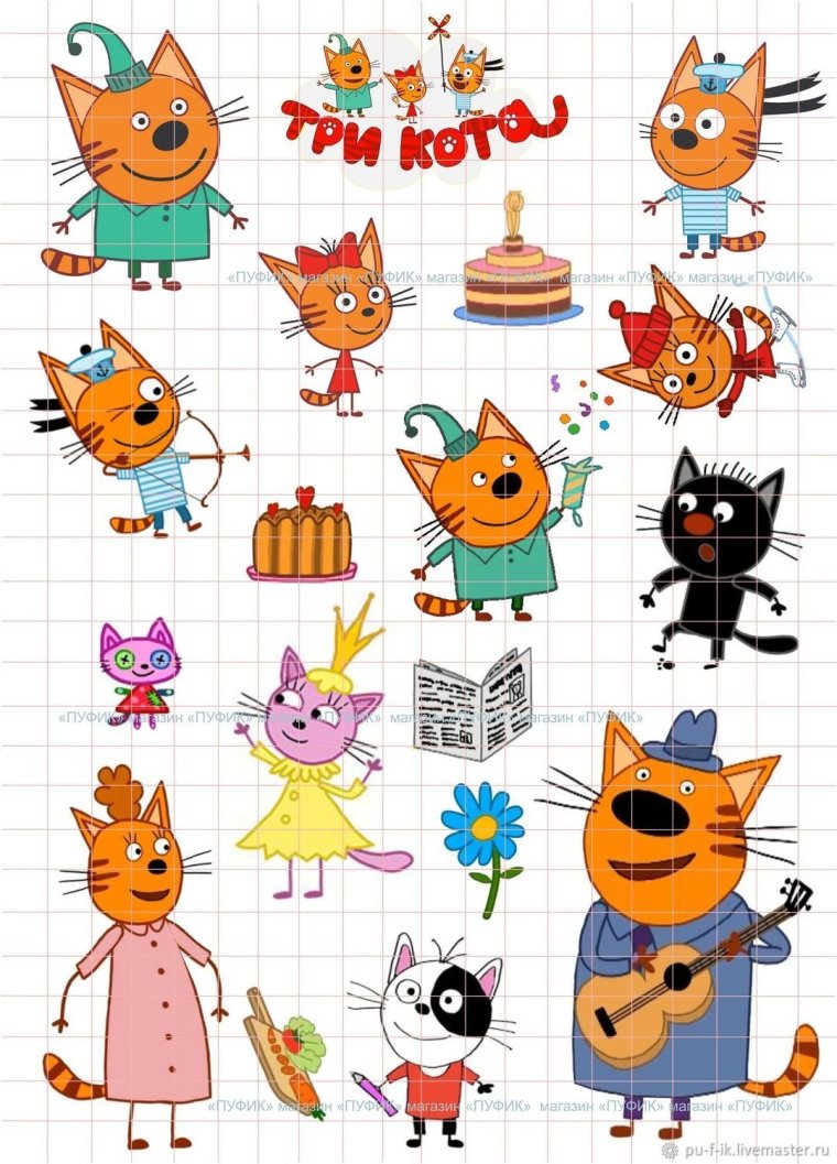 Герои мультика 3 кота