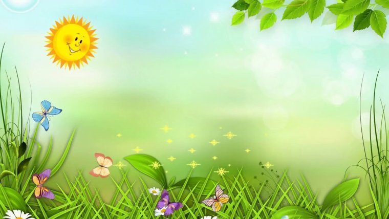 Фон для презентации детский