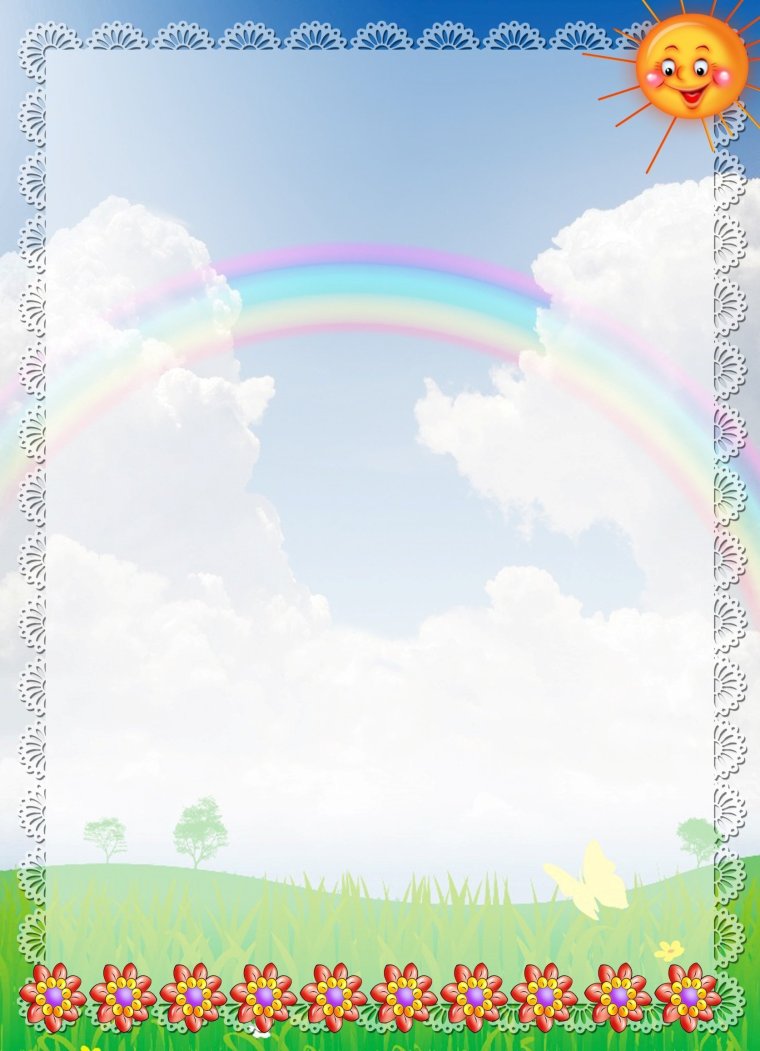 Детский фон для текста