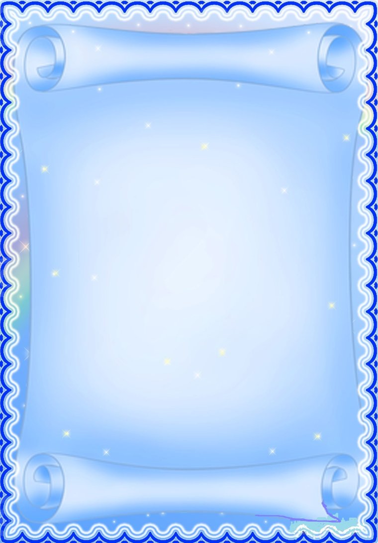 Подложки для текста детские