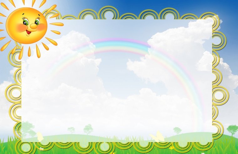 Фоны для презентаций детские для детского сада