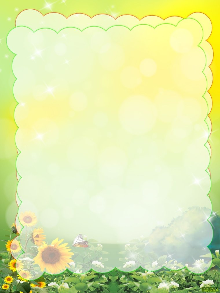 Фон детский сад