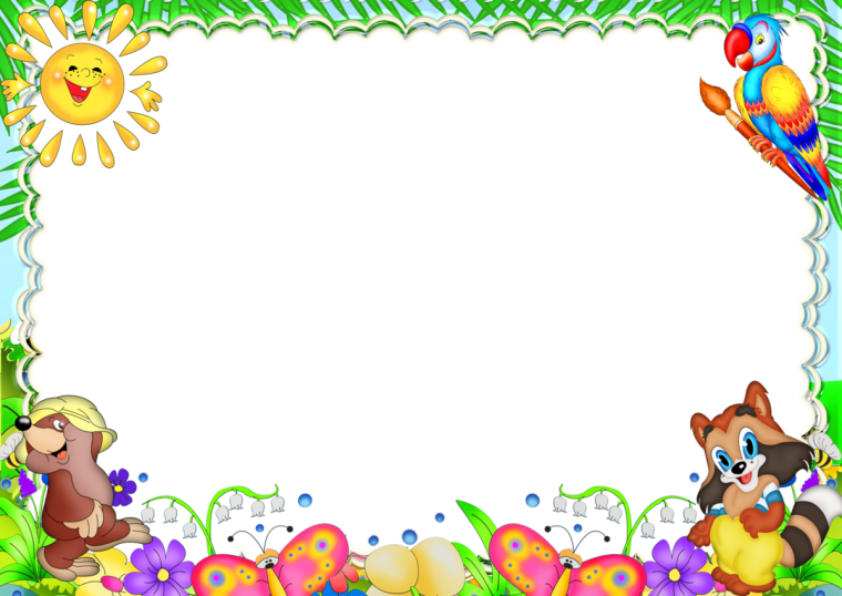 Рамки для текста детские