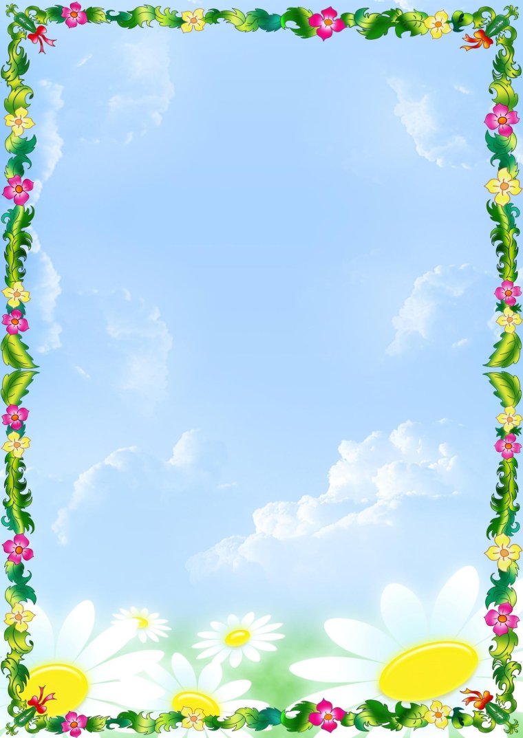 Красивые детские фоны для текста