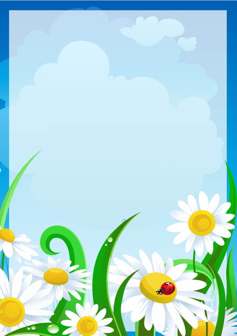 Фон для детского сада вертикальный