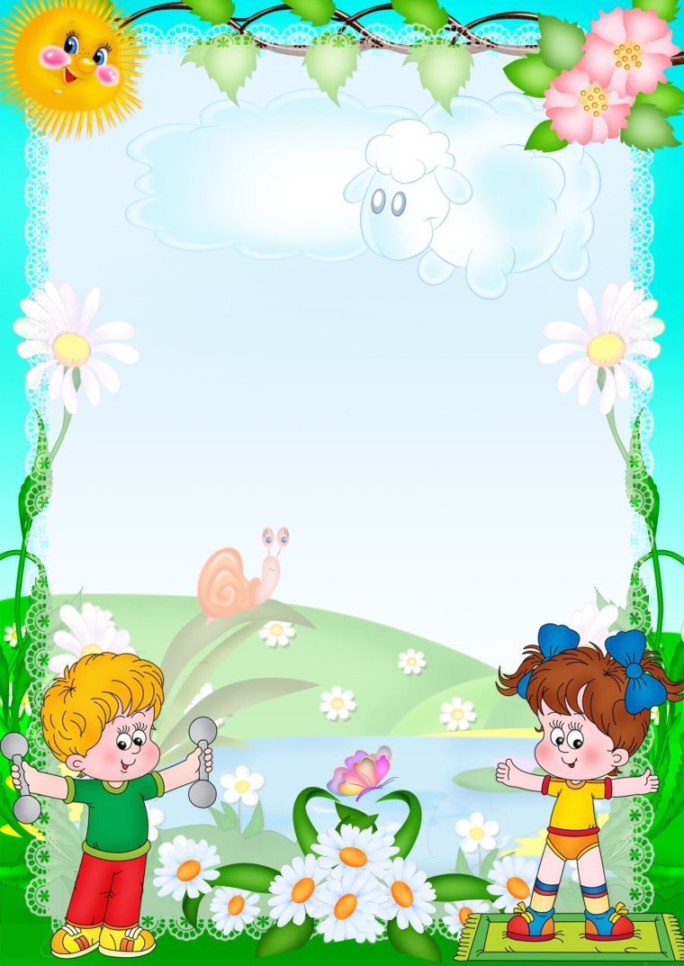 Детский фон для текста