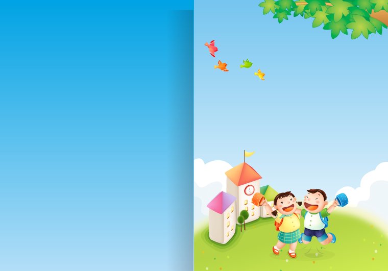 Фон для детских буклетов