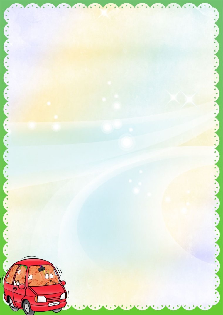 Фон по ПДД для детского сада