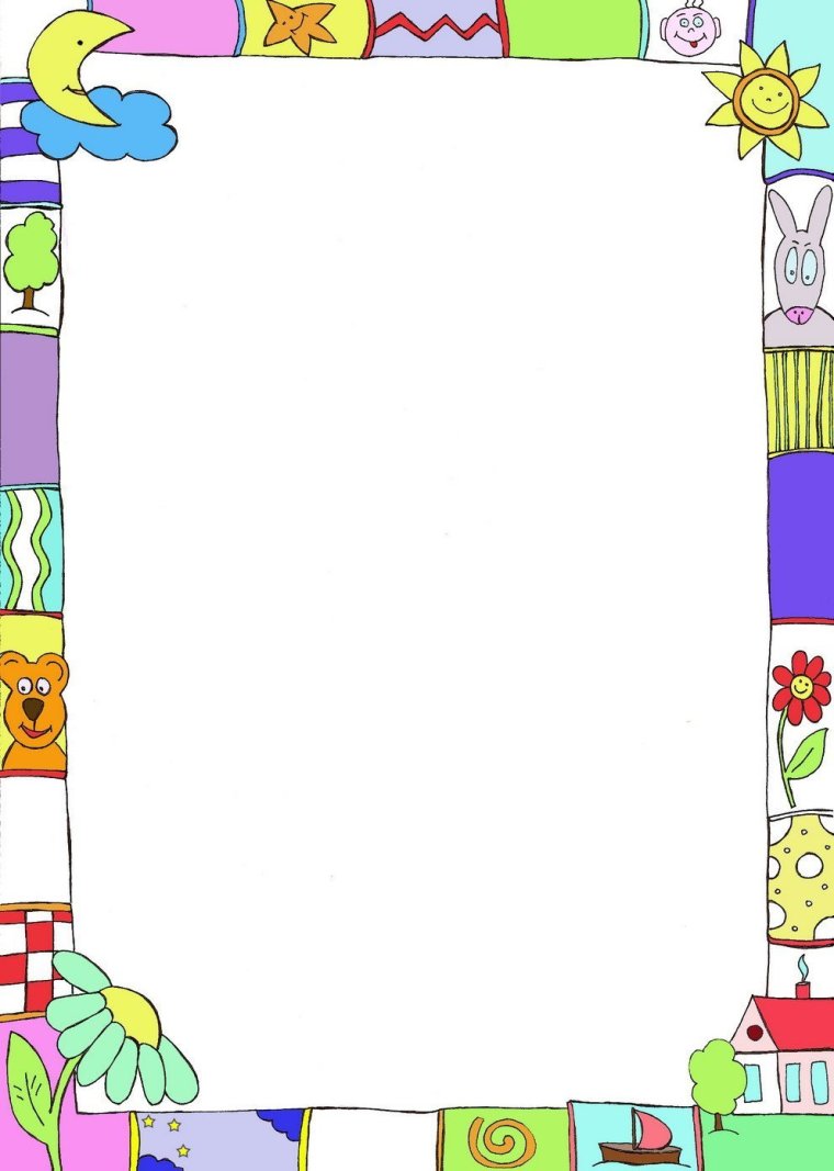 Рамки для детского сада