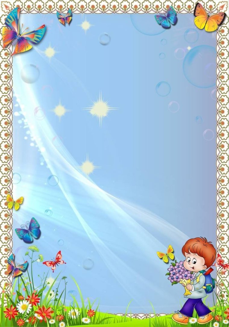 Фон детский сад