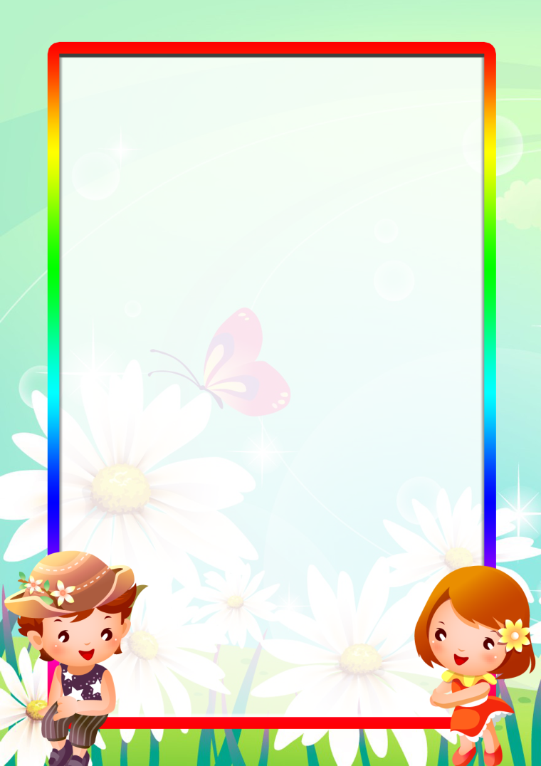 Рамки для детского сада