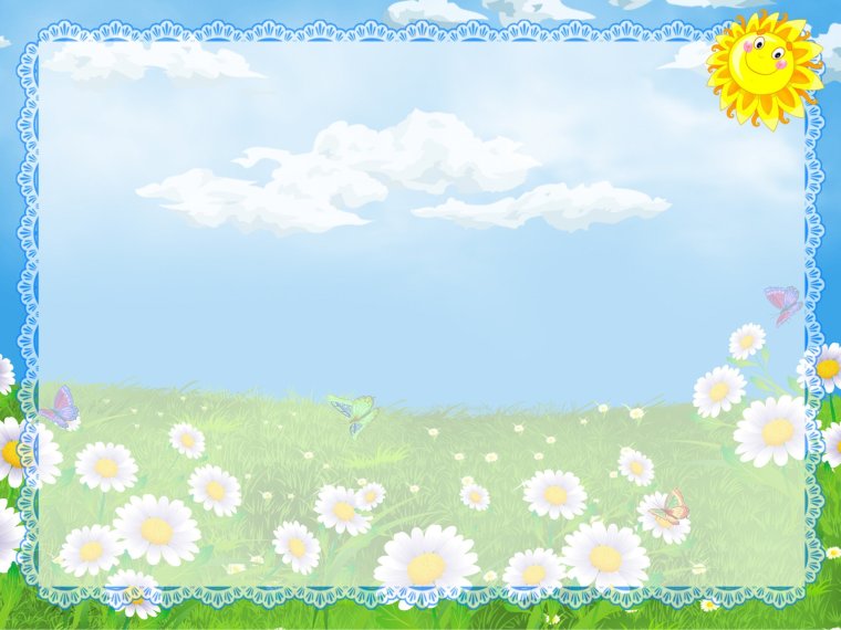 Фоны лето для детского сада