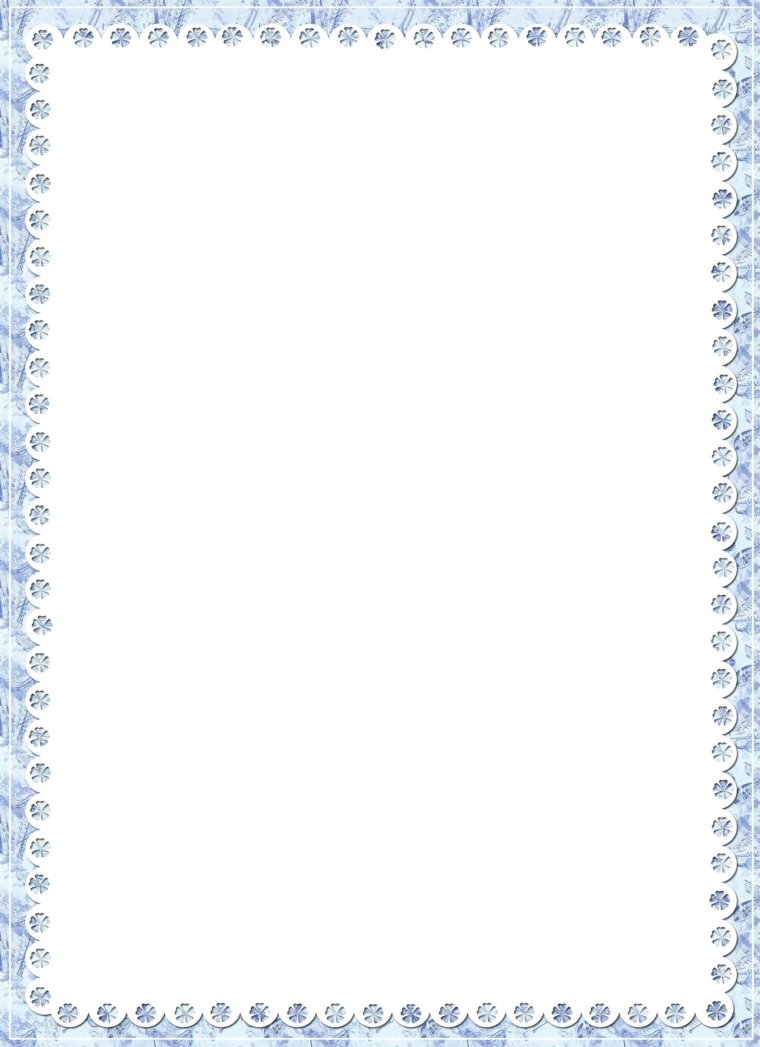 Рамка для консультации