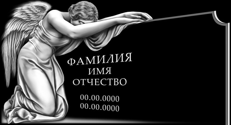 Визитки памятники