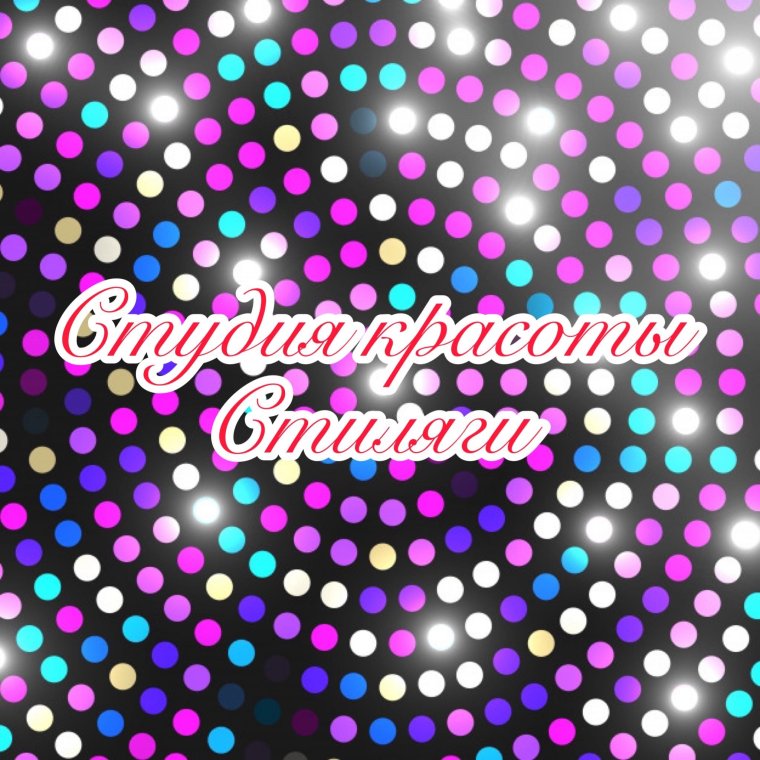 Танцующая девушка в стиле поп арт