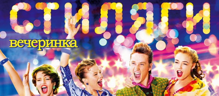 Радужные блики