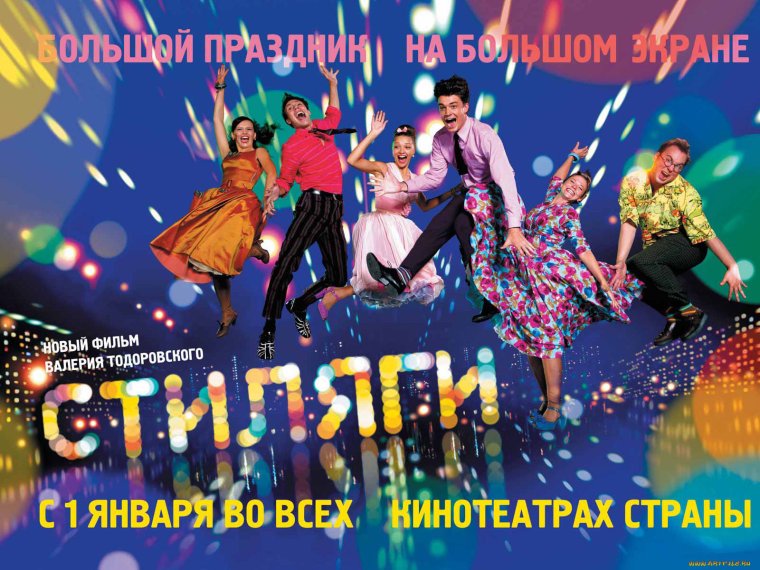 Background image Joystick