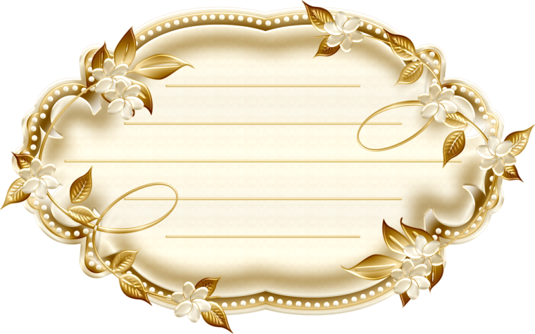 Фон праздник