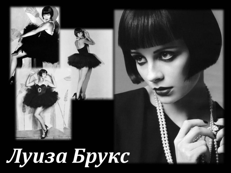 Немое кино титры