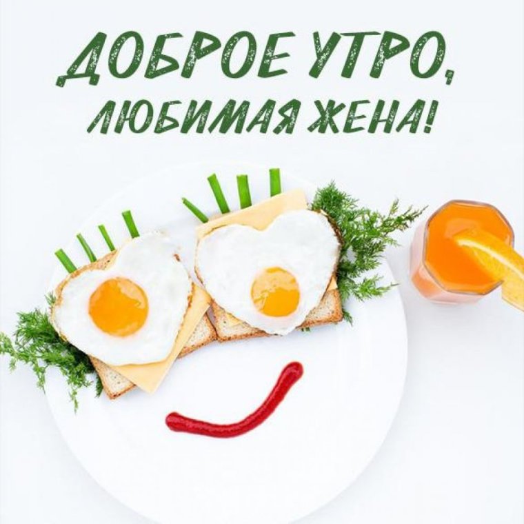Смешные картинки с добрым утром