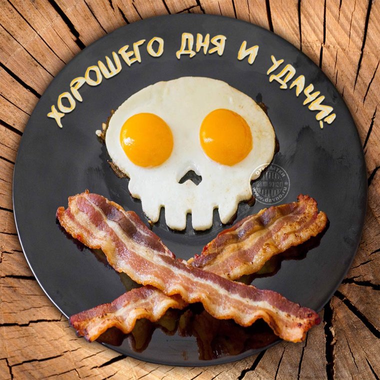 Поздравления с добрым утром прикольные