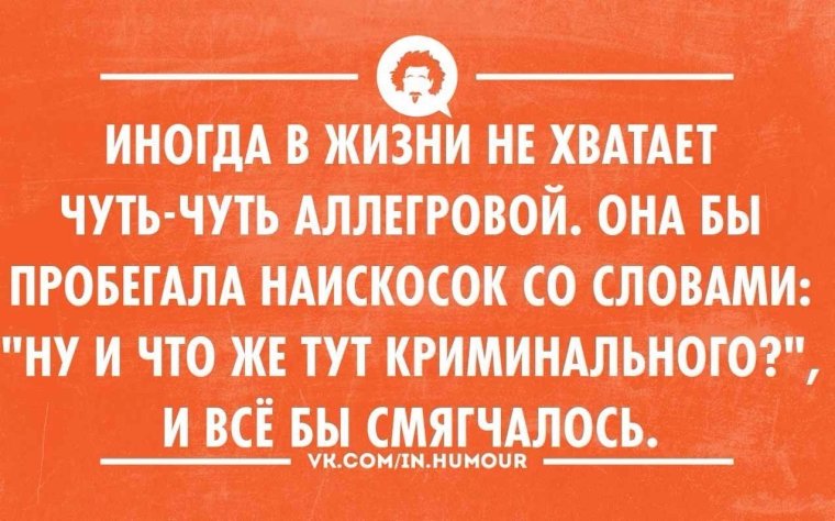 Анекдот про прекрасно