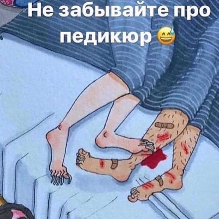 Приколы про маникюр