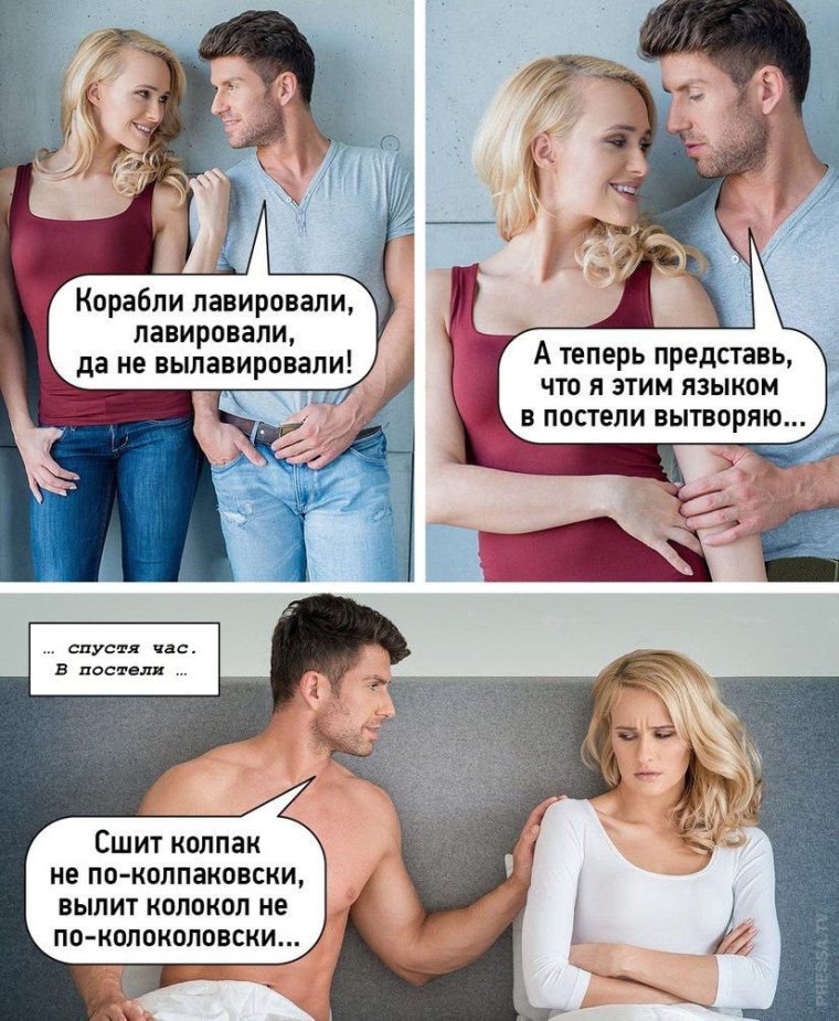 Смешные картинки с надписями парню