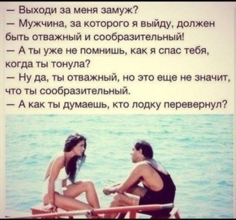 Смешные статусы про мужчин