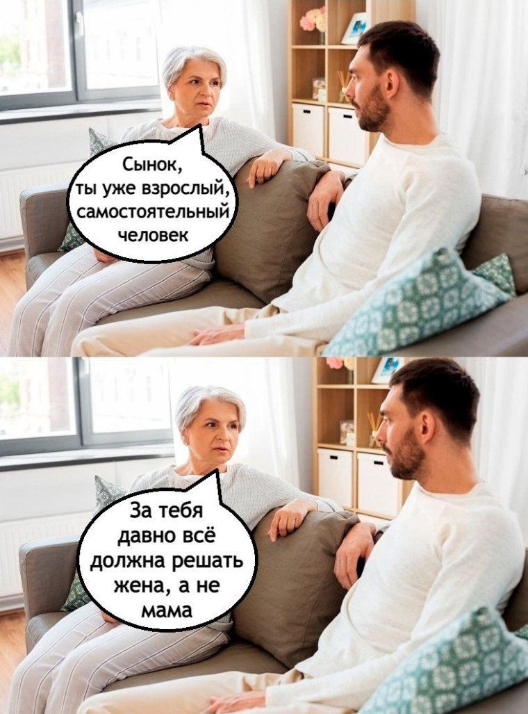 Лучшие мемы